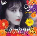 Golhaayeh Rang A Rang Bahaareh Eshgheh Man