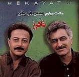 Hekayat