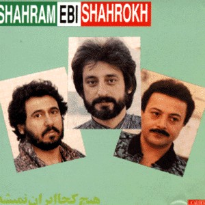 Hich Kojaa Iran Nemisheh
