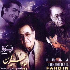 In Memory of Fardin