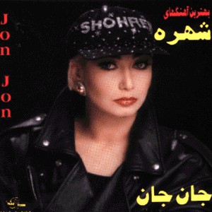 Jaan Jaan