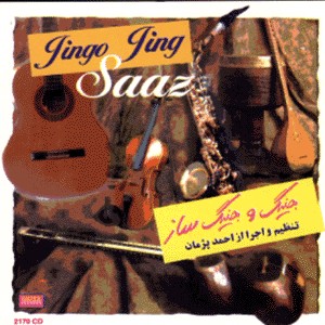 Jing O Jing Saaz