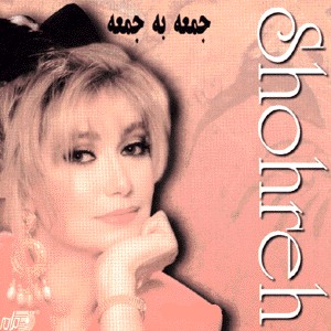 Jomehaa Beh Jomehaa