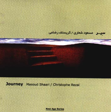 Journey