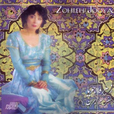 A Journey To Persia