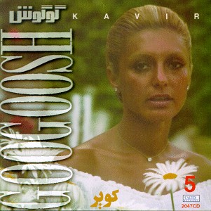 Kavir