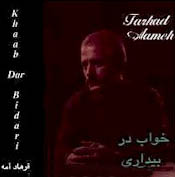 Khaab Dar Bidaari