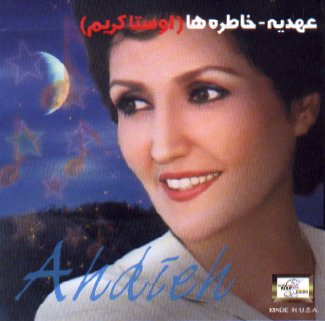 Khaaterehaa Osta Karim