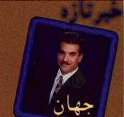 Khabar e Taazeh