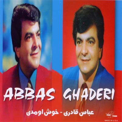 Khosh Aamadi