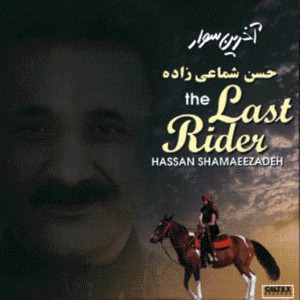Last Rider