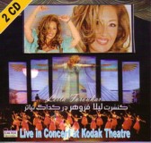 Leila Live at the Kodak Theatre