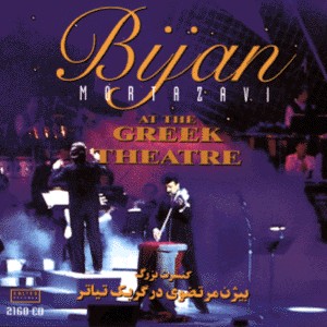 Live at the Greek Theatre