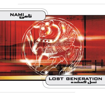 Lost Generation
