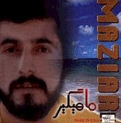 Maahigir