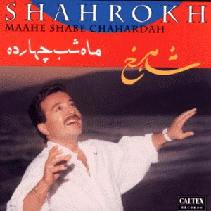 Maaheh Shabeh Chahardah