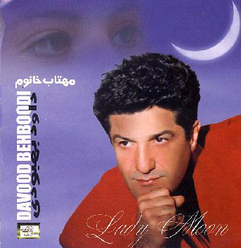 Mahtaab Khanoom