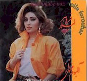 Makhmal e Naaz