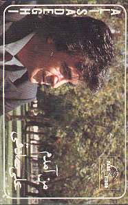 Man Aamadam