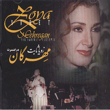 Mehregan Concert
