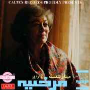 Best of Marzieh Minaayeh Shekasteh