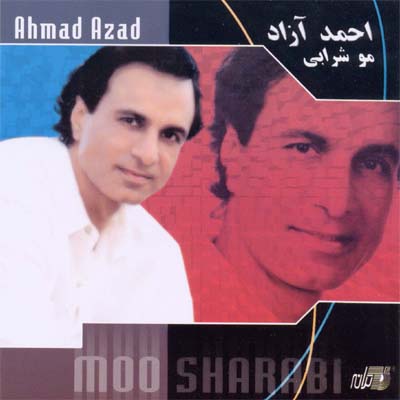 Moo Sharaabie