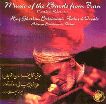 Music of the Bards from Iran