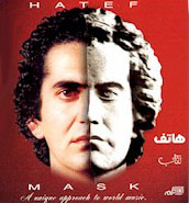 Neghab