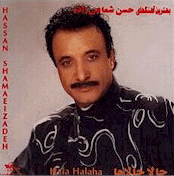 Haalaa Halaahaa