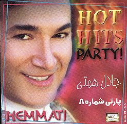 Party Mix 8