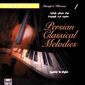 Persian Classical 1