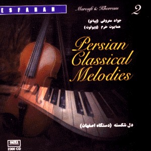 Persian Classical 2