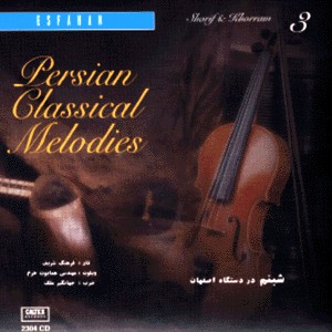 Persian Classical 3