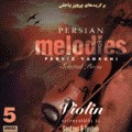 Persian Melodies 5