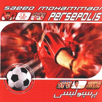 Persepolis