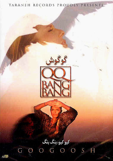 Q Q BANG BANG