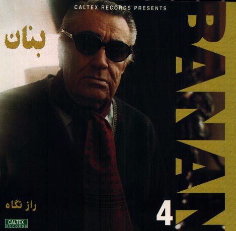 Raaz Negah