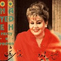 Roozaayeh Roshan