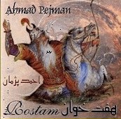 Rostam
