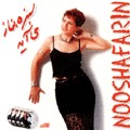 Sabzeh Be Naaz