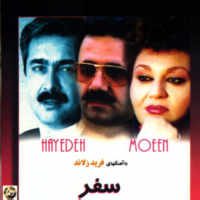 Safar