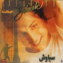 Sahneh
