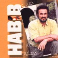 Salam Hamsaayehaa