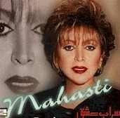 Saraabeh Eshgh