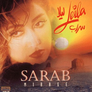 Sarab