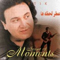 Scent of Moments