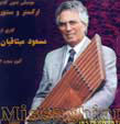 Second Album