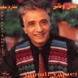 Setaareh Soheil