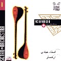 Setaar and Orchestra 1