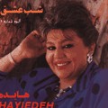 Shabeh Eshgh